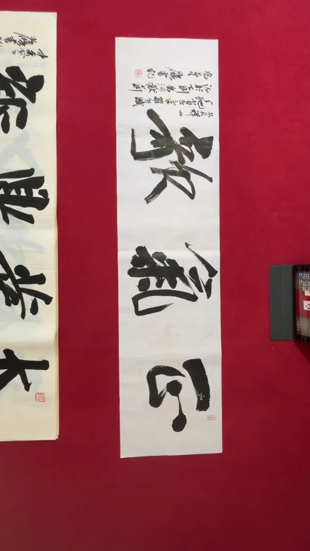 书法冯老师书法福利