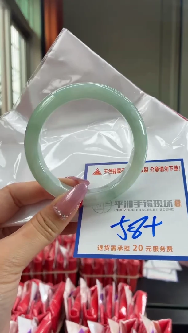 未镶嵌手镯翡翠1111111111