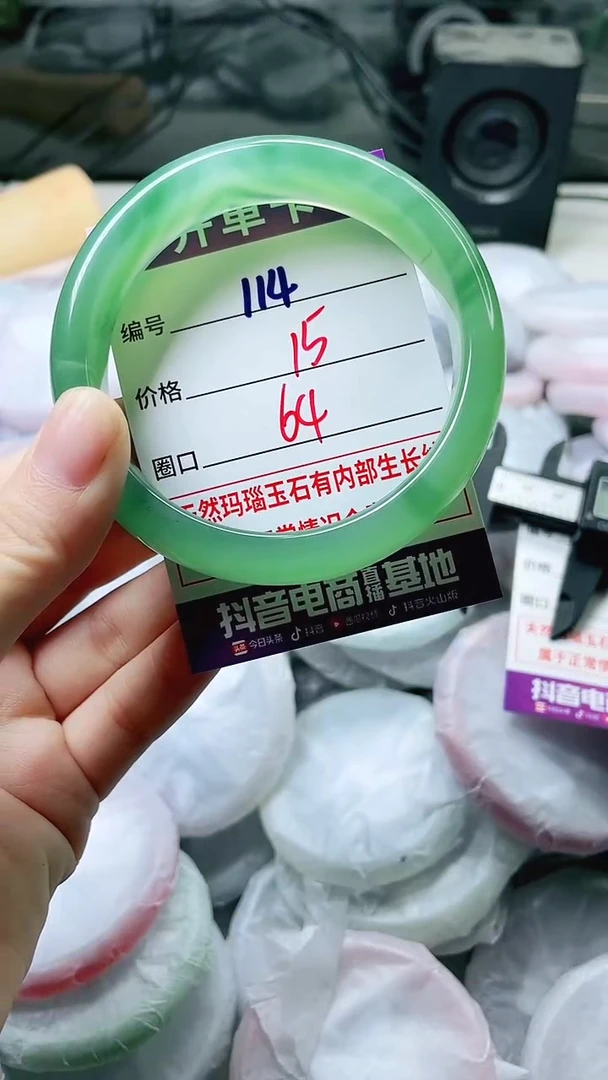 手镯玛瑙/玉髓未镶嵌114