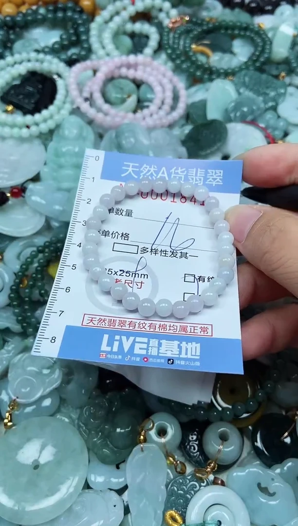 翡翠未镶嵌吊坠(不含链)翡翠