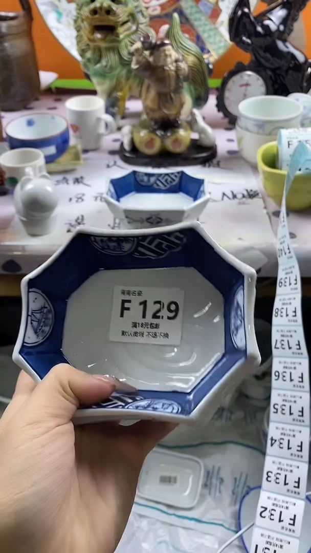 瓷片激**进默认微瑕，谨慎参拍F129