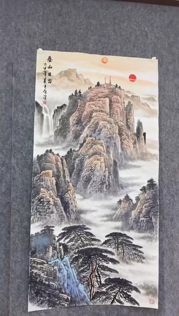 国画沈常滨 省美协 四尺整张138*68cm