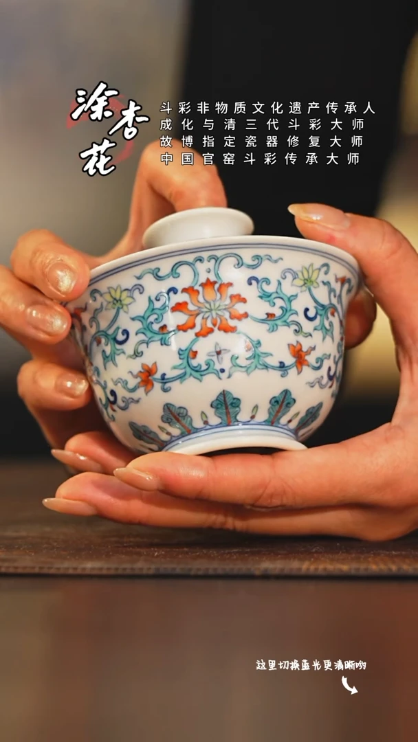 九鸣瓷艺涂杏花专场——