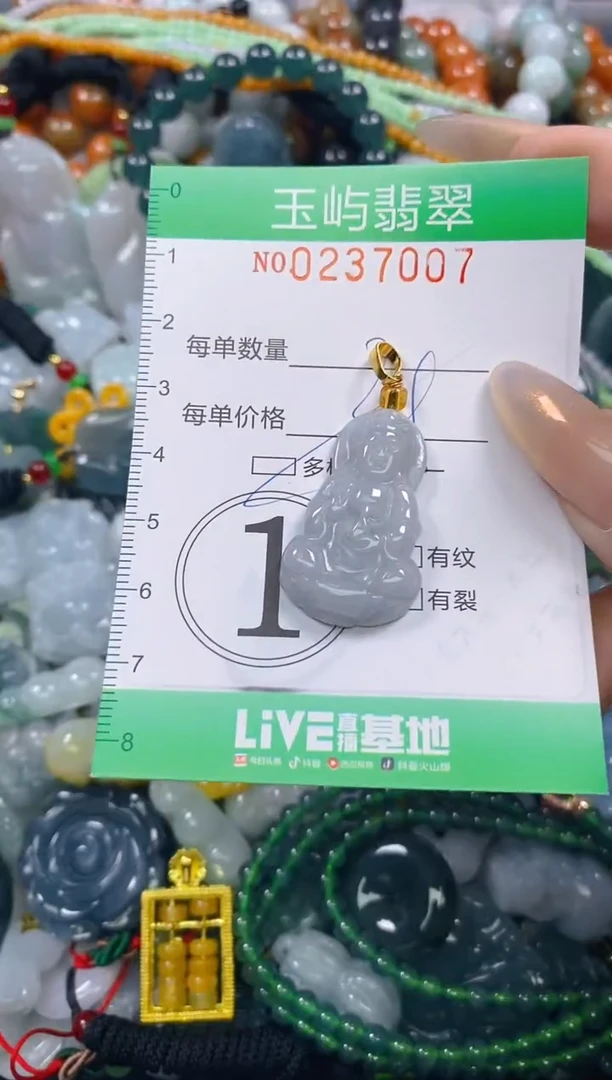 颈饰未镶嵌翡翠闪购0237007多样性发其一