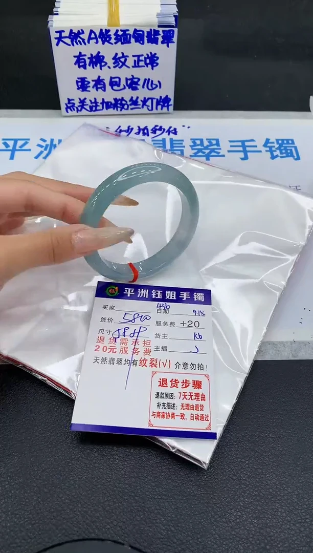 未镶嵌手镯翡翠111111
