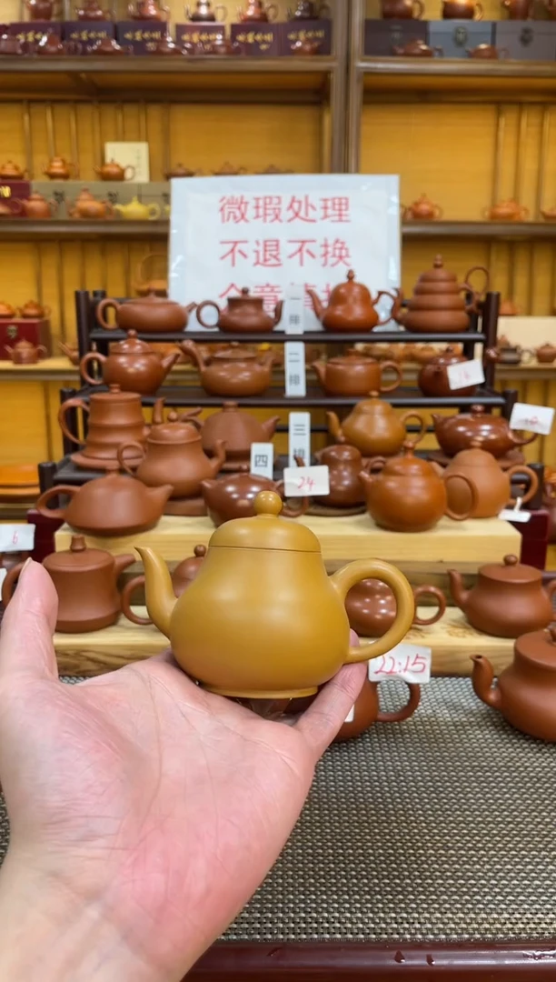 【闪购商品】紫砂茶壶微瑕福利价 34