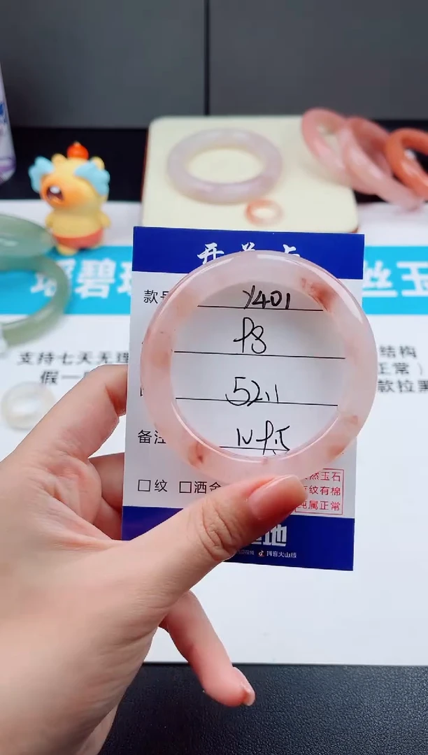 未镶嵌手镯石英质玉Y401