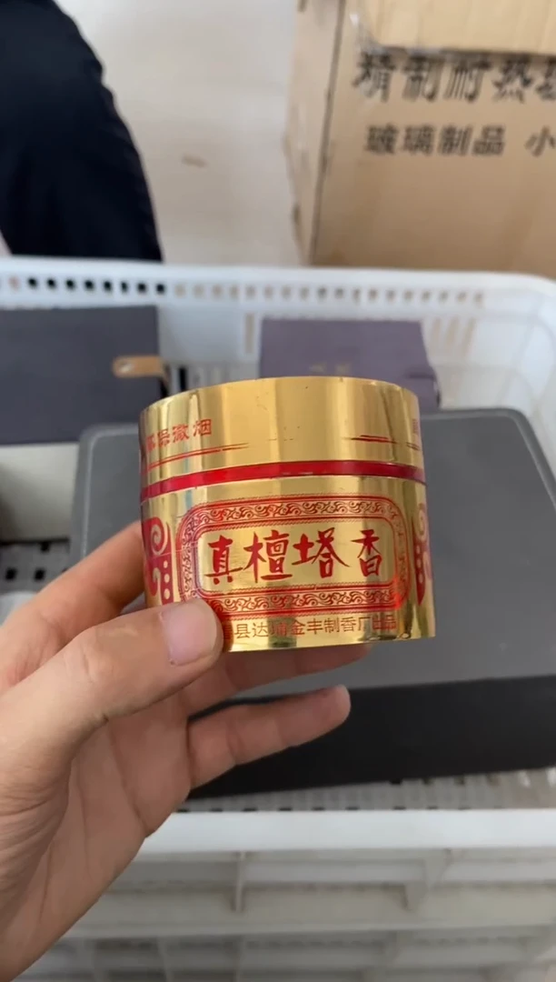 杯无运费险有瑕疵的摄影的产品有使用过的痕迹有点脏介意勿拍