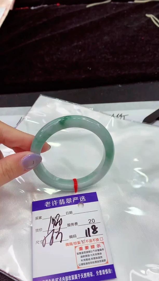 未镶嵌手镯翡翠111