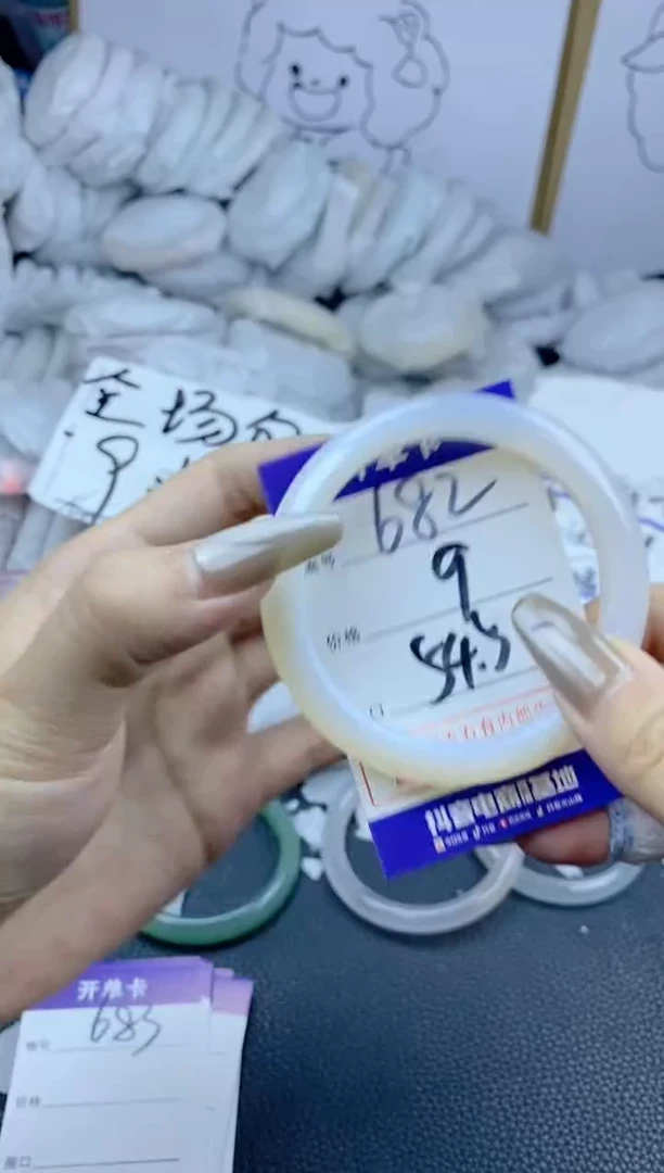 手镯玛瑙/玉髓合金682
