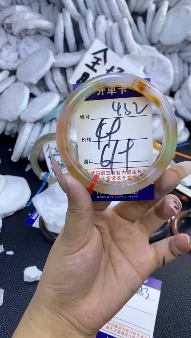 手镯玛瑙/玉髓未镶嵌?***.452