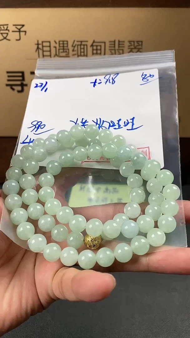 【闪购商品】定制翡翠未镶嵌6938972547018003556