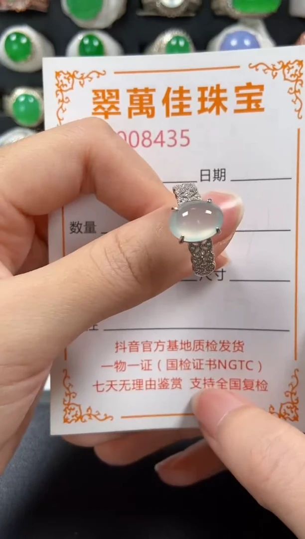 银S925镶嵌戒指翡翠8435