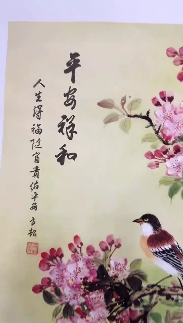 国画安哥精品优选链接100