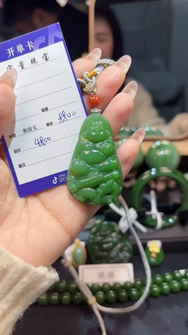 【闪购商品】和田玉（碧玉）颈饰未镶嵌1
