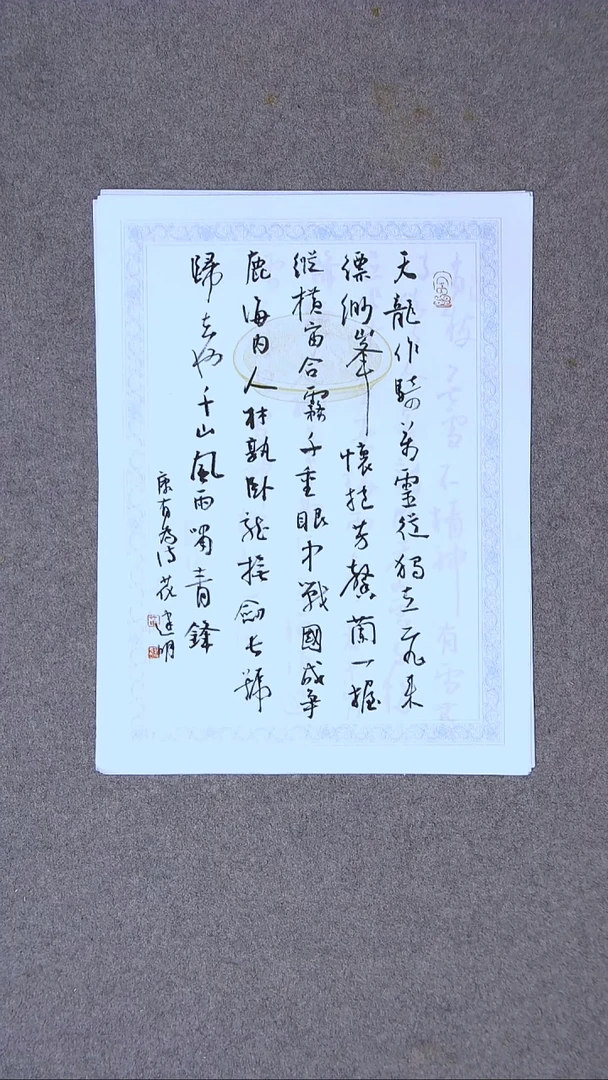 书法花建明   河北 46*34尺寸