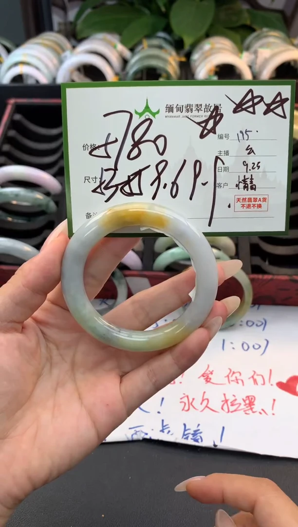 未镶嵌定制翡翠小**。毛货需精细抛光+多人