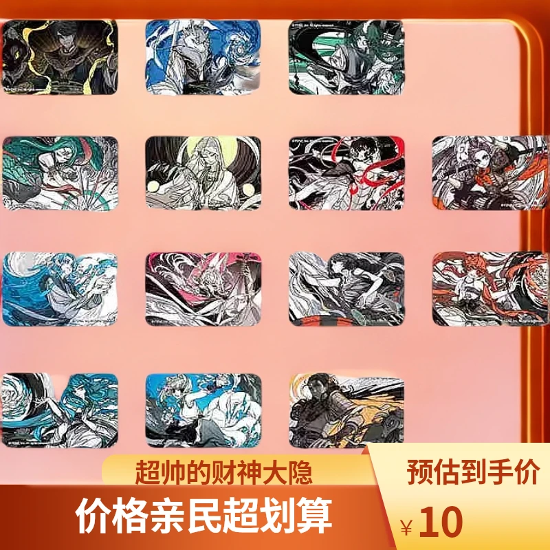 正版 非人哉【仙山琼阁】吧唧 徽章