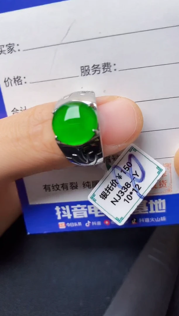 翡翠戒指银S925镶嵌0000000000