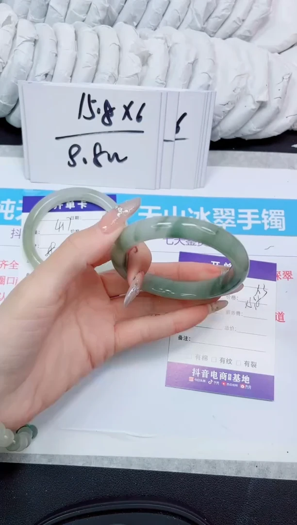 石英质玉手镯未镶嵌418