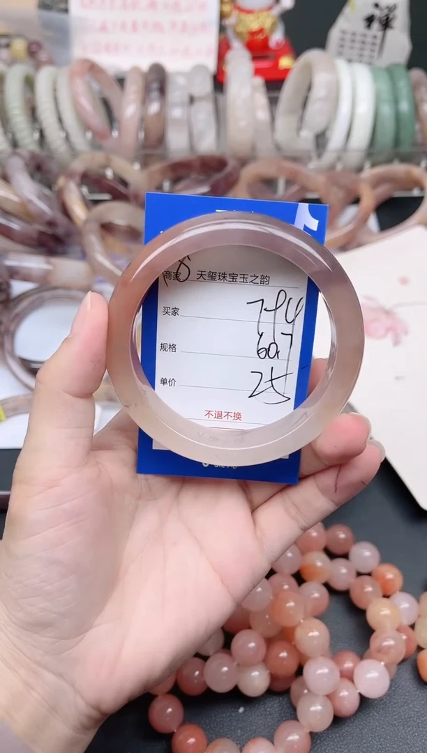 未镶嵌手镯石英质玉794