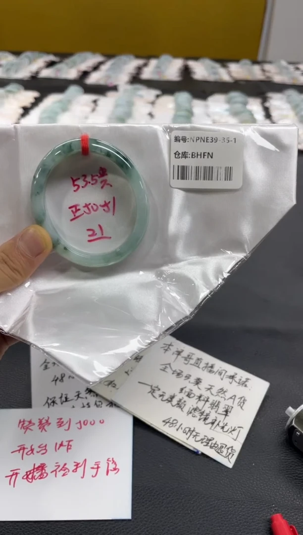 未镶嵌手镯翡翠翡翠手镯