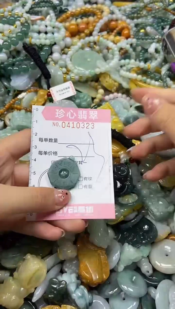 颈饰未镶嵌翡翠闪购0410323