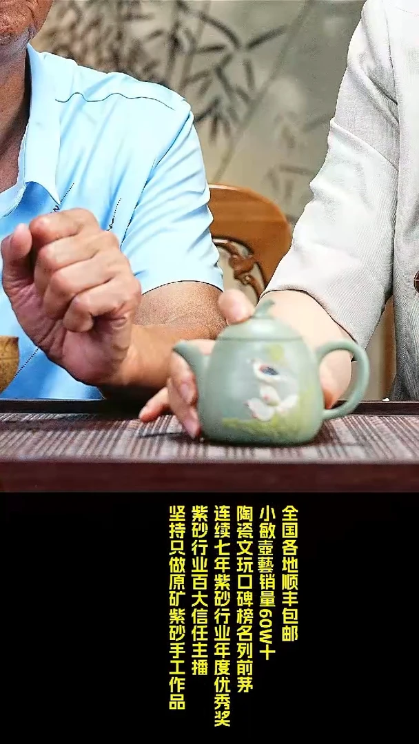 茶杯紫砂10方开明