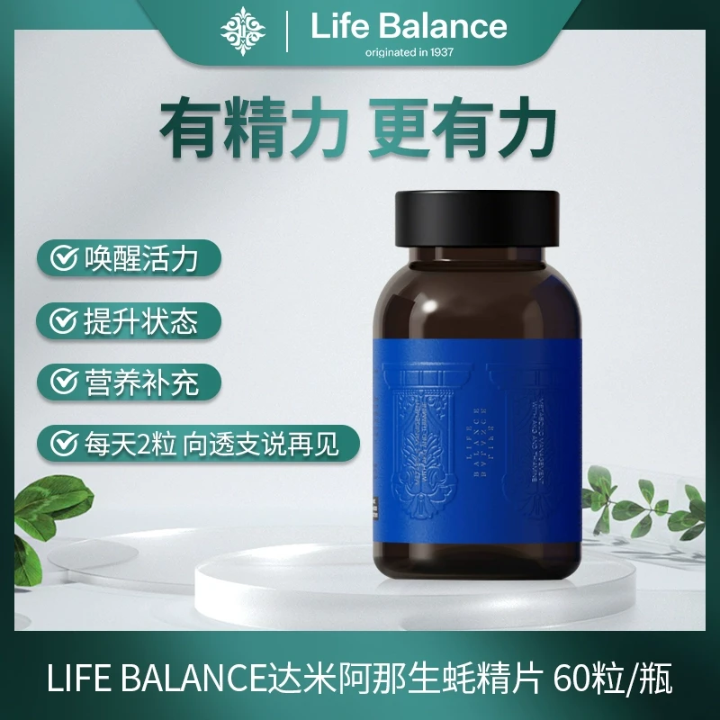 Lifebalance达米阿那牡蛎提取物片 单瓶