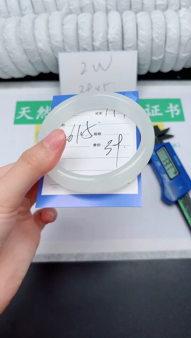 未镶嵌手镯石英质玉191-61.5BYG