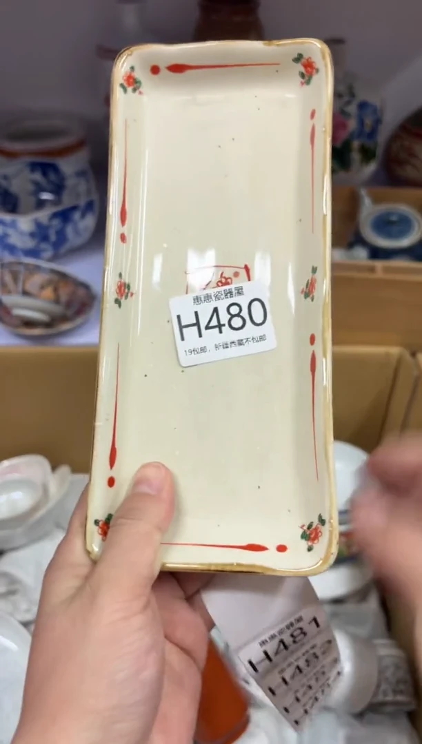 【闪购商品】瓷片00000000000000