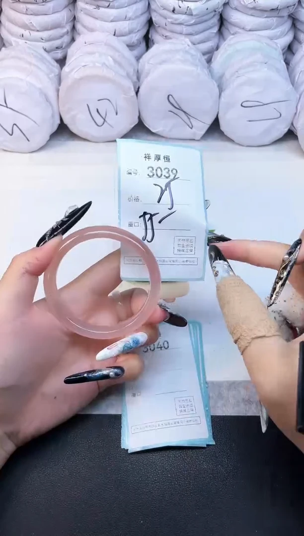 玛瑙/玉髓手镯未镶嵌3039