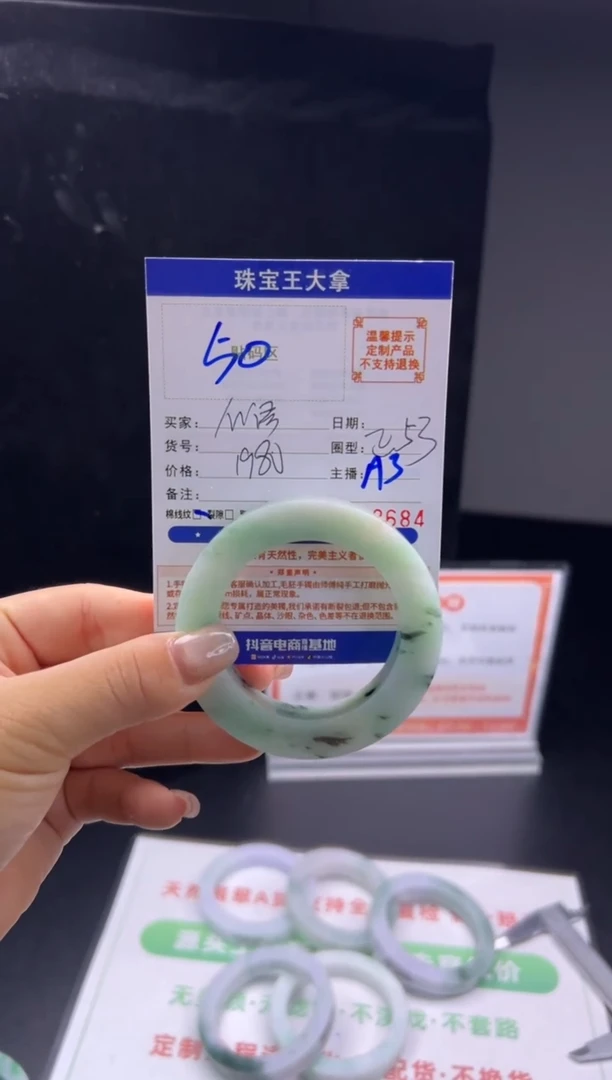 未镶嵌手镯定制翡翠心*手镯