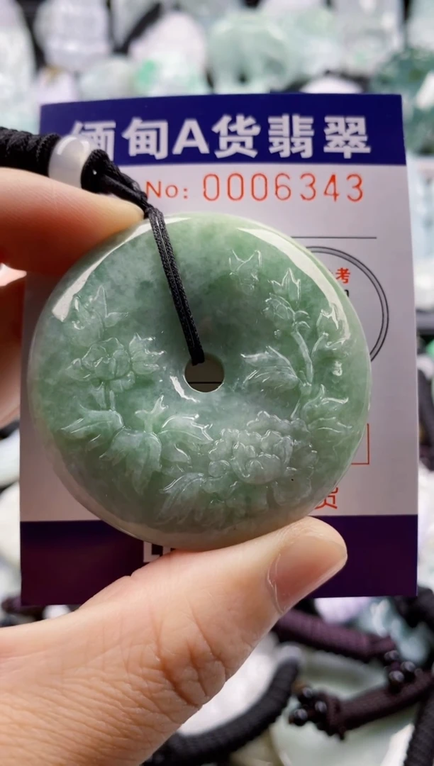 【闪购商品】翡翠吊坠(不含链)未镶嵌1