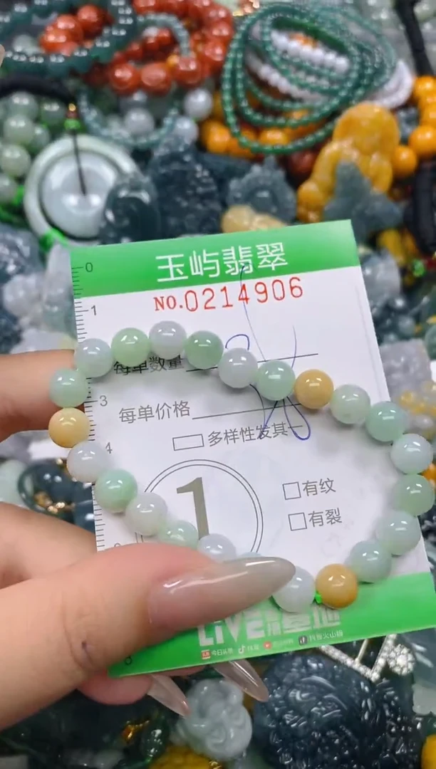 颈饰未镶嵌翡翠闪购0214906