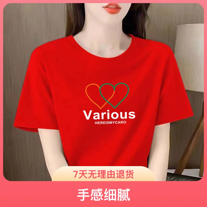 红色短袖t恤女夏季2025爆款时尚宽松韩版显瘦高档休闲T恤半袖上衣