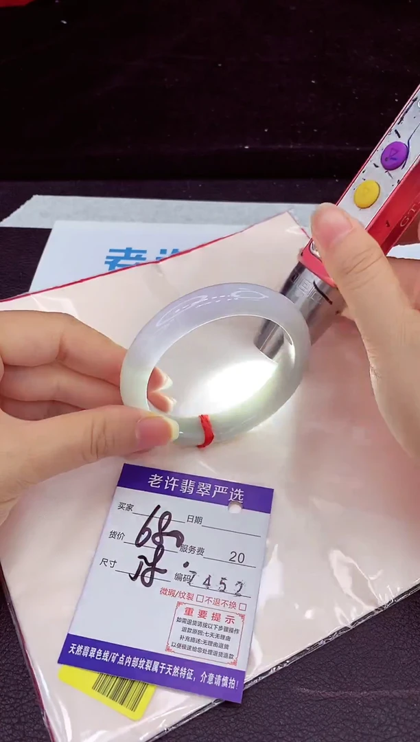 未镶嵌手镯翡翠1111111111111