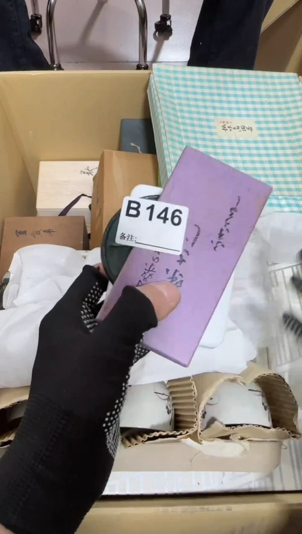 【闪购商品】瓷片146单品单价.谨慎购买