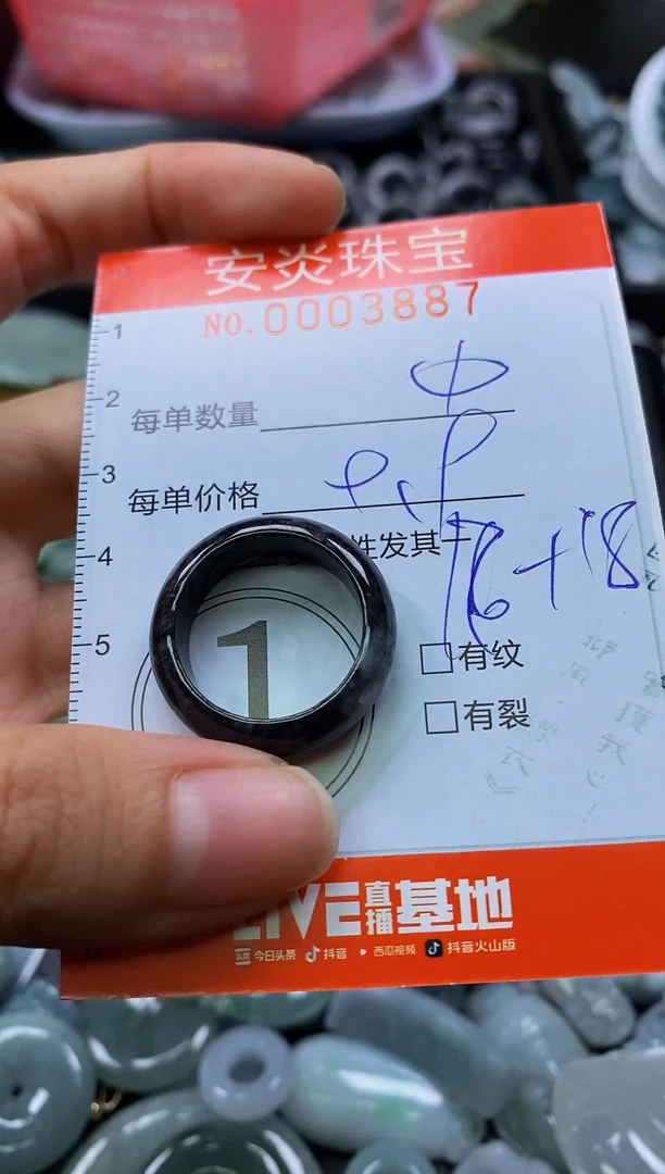颈饰未镶嵌翡翠闪购0003887