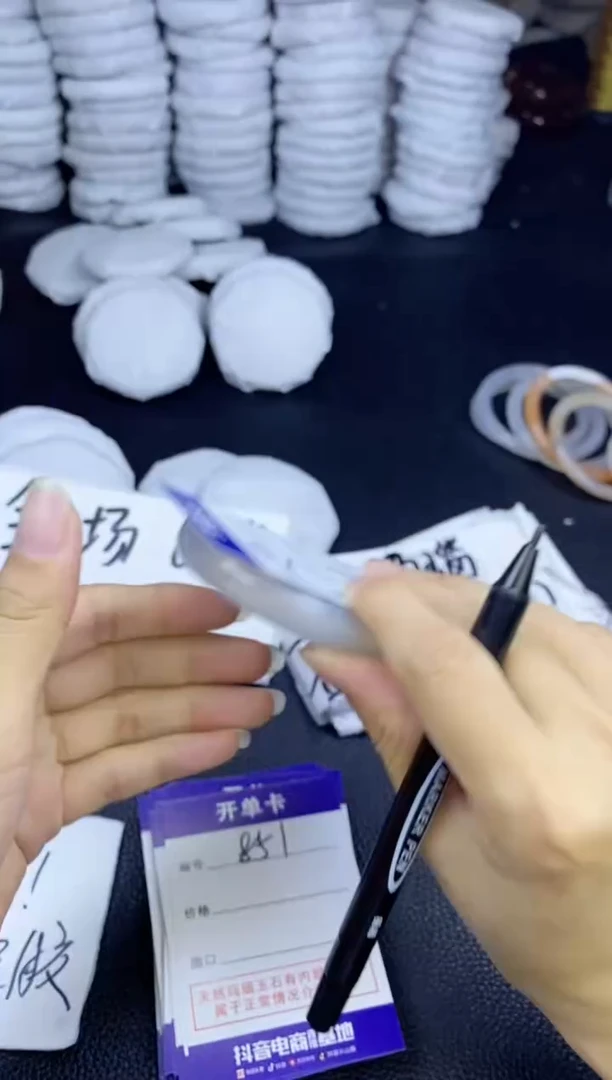 玛瑙/玉髓手镯未镶嵌851