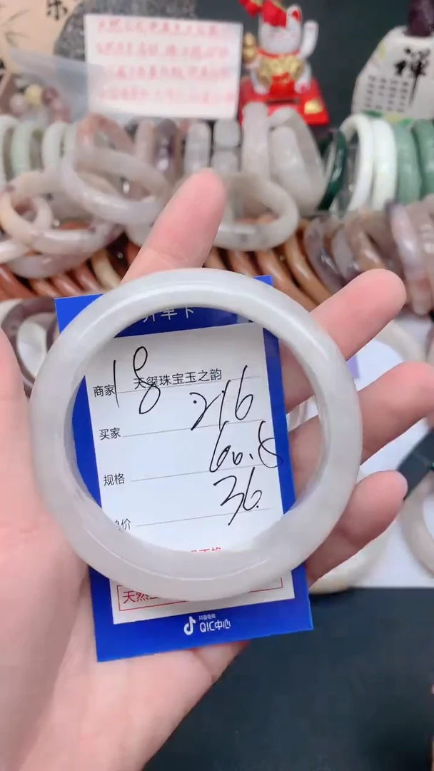 未镶嵌手镯石英质玉216