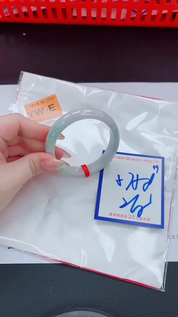 未镶嵌手镯翡翠11111111