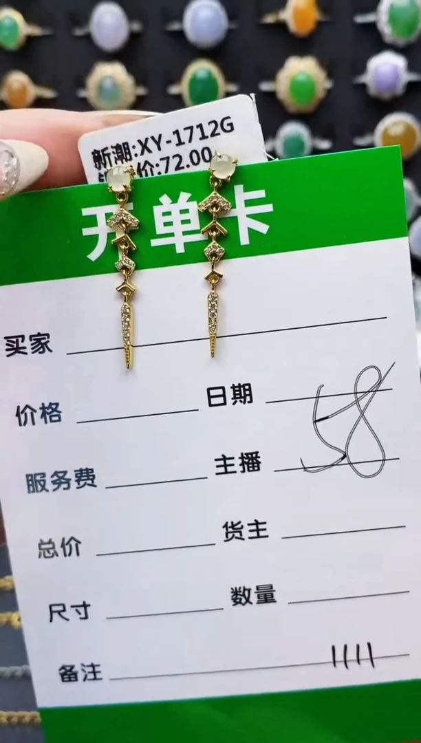 翡翠戒指银S925镶嵌1111