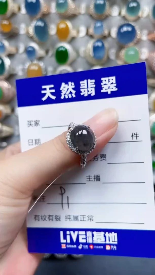 银S925镶嵌戒指翡翠91