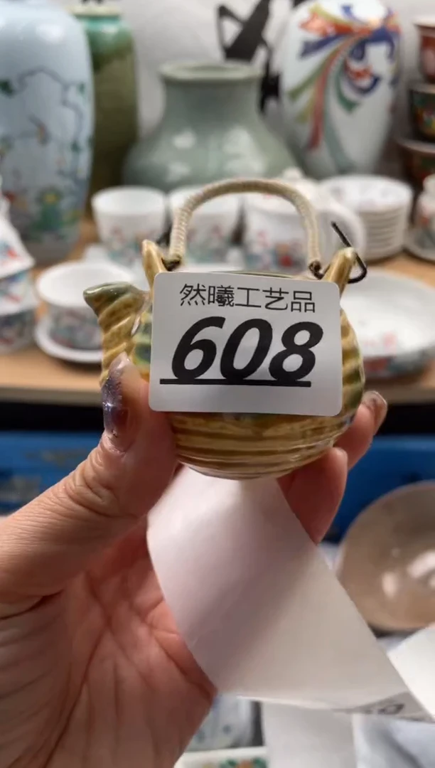 【闪购商品】瓷片608然曦海外工艺品18包邮