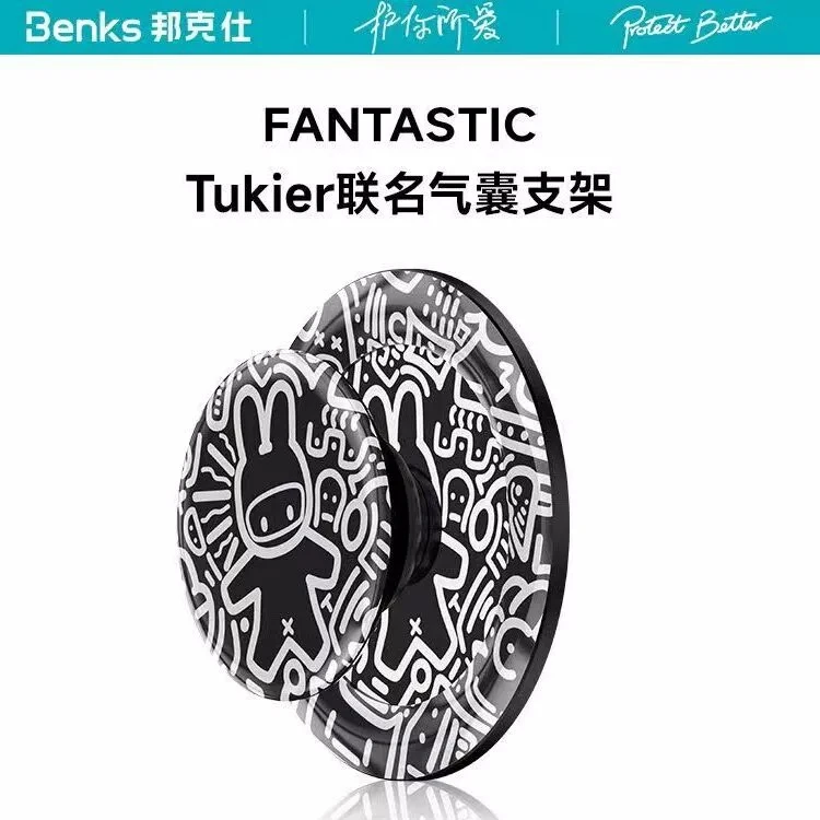 潮牌联名磁吸指环支架指环扣适用于苹果手机解放小拇指潮流情侣