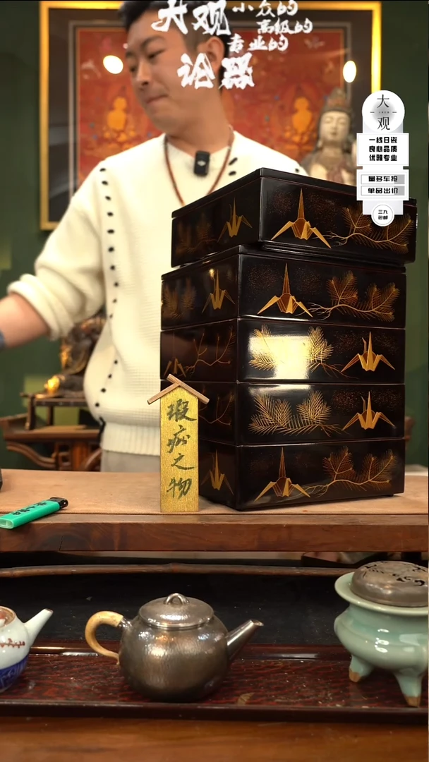 【闪购商品】瓷片大观论器重盒