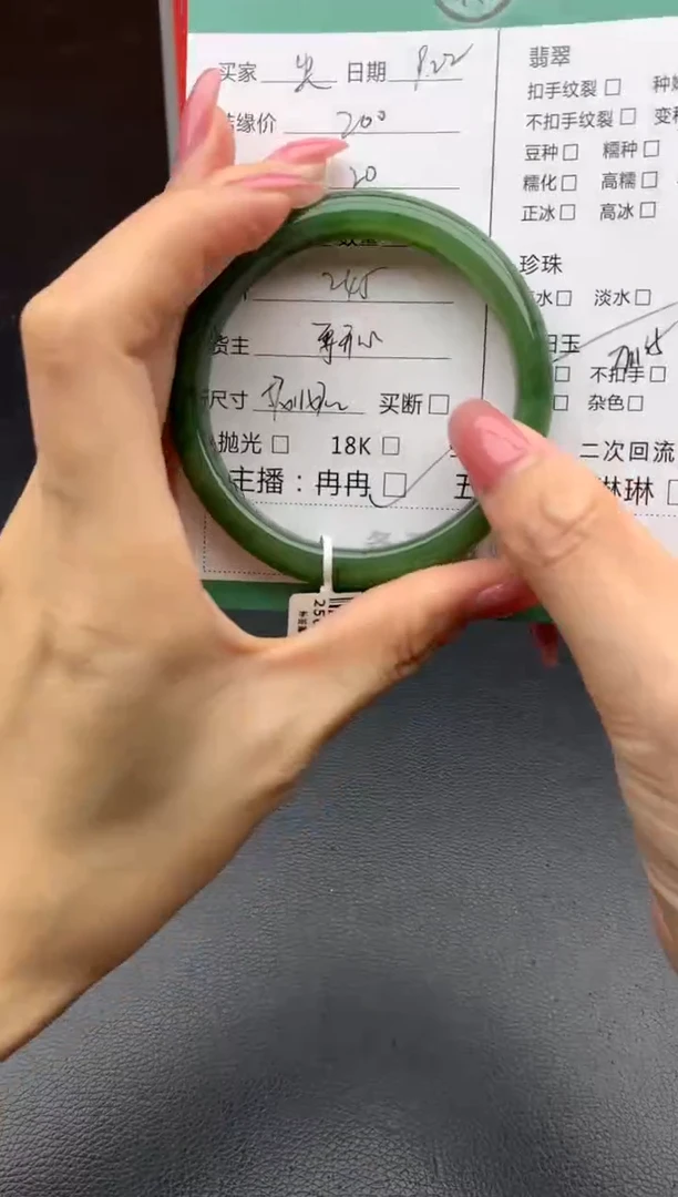 未镶嵌手镯和田玉央手镯