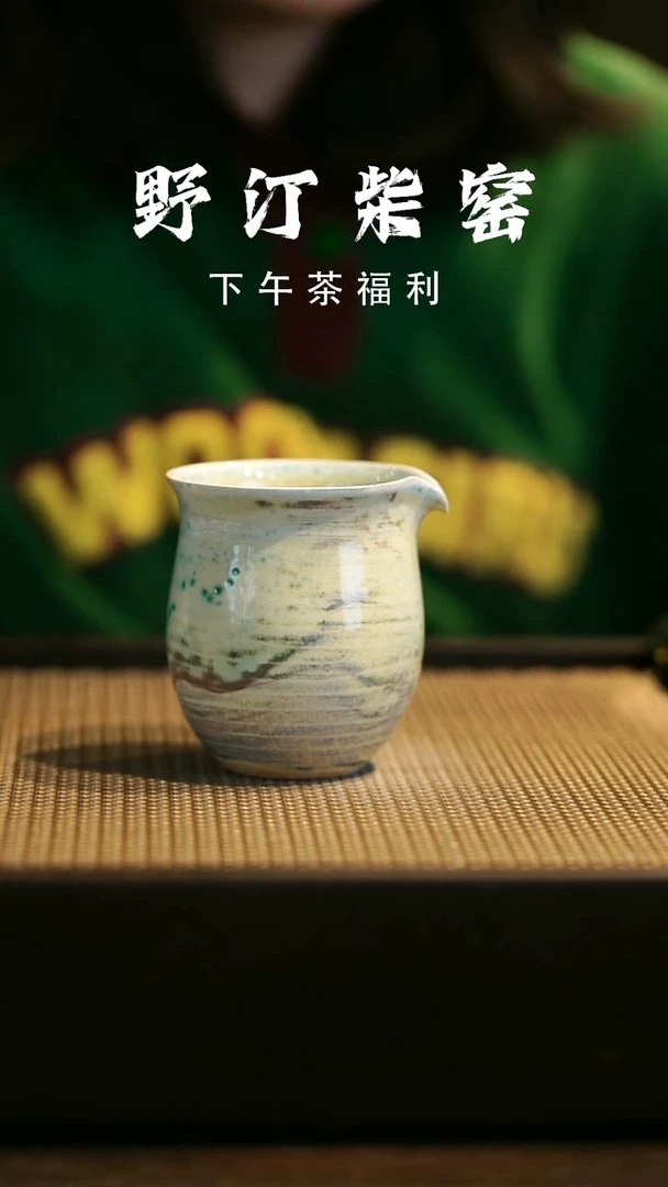 野汀柴窑手工手作@@YT155