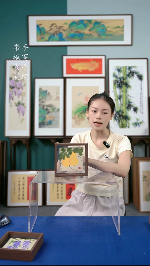 国画17*17  葫芦